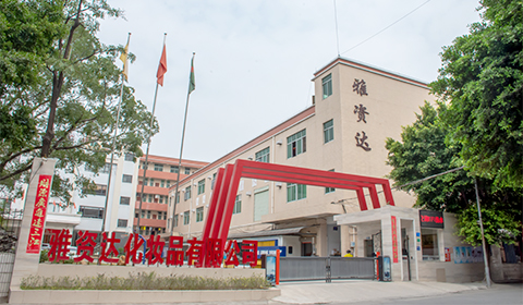 化妝品代工定制公司分享護(hù)膚品在短視頻營(yíng)銷市場(chǎng)如何？